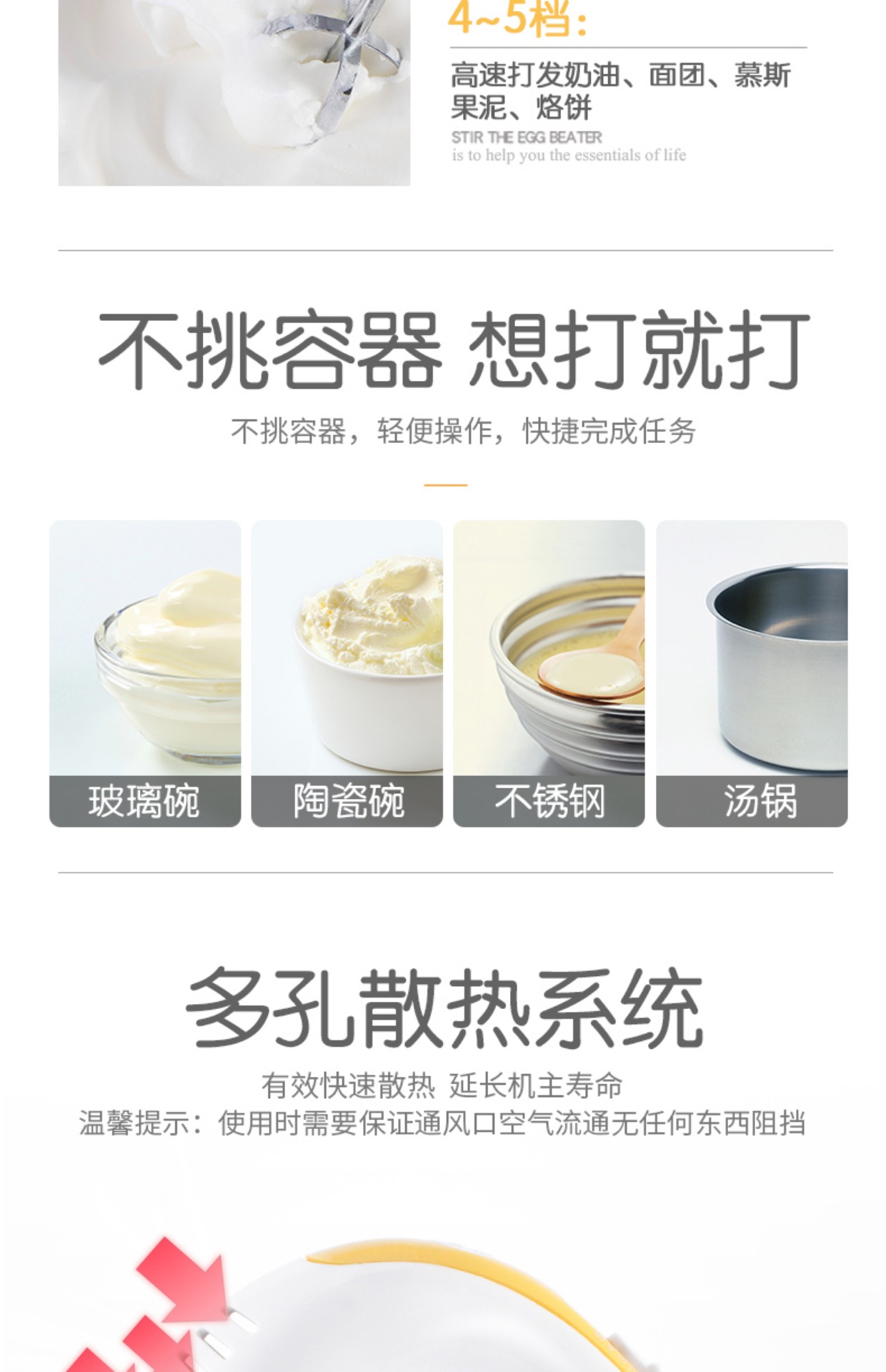 Hao Teng điện đập trứng trộn bánh kem máy sấy tóc cầm tay hộ gia đình đập trứng nhỏ đập trứng máy trộn bột công nghiệp