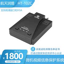 Space Runp HT-102C Microcomputer Video Information Protection System Computer Related Interference Computer Letter