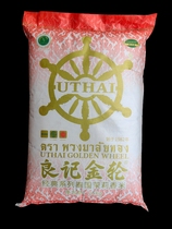 Liangji Jinlun Classic Series Thai Fragrant Rice 25kg Original Imported Thai Jasmine Rice 50kg