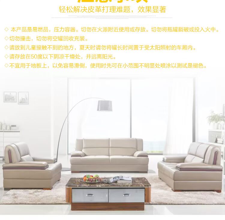 xi đánh bóng túi da	 Chất tẩy rửa da đại lý chăm sóc da túi da khử trùng bảo trì men sạch và sáng đồ nội thất sáp 350 g - Nội thất / Chăm sóc da 	xi đánh giày áo da