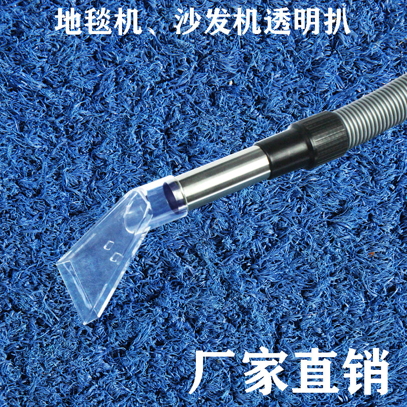 Dry Foam Sofa Machine Water Suction Transparent Hand Pickpockets Suction Machine Sofa Suction Rake 38 Caliber Vacuum Cleaner Fitted With Steam Engine