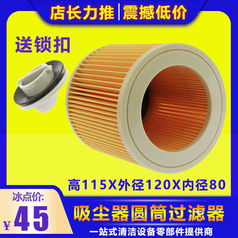 German import suction suction water suction machine NT20 cylinder filter Haipa filter core NT30 1 NT38 1 filter core