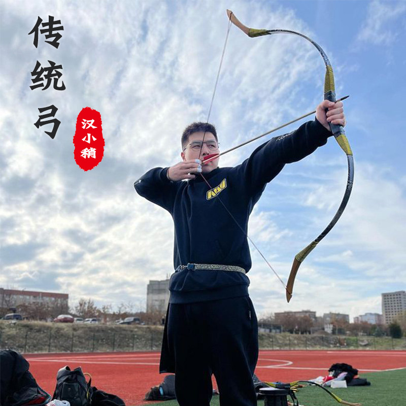 传统美学与现代科技碰撞!汉小稍木反曲弓带你领略射箭魅力!-弹弓-淘宝好物网