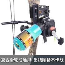  ADS fish shooting pot does not card the line archery equipment fishing and hunting arrows composite anti-curved bow and arrow outdoor shooting fishing wheel set