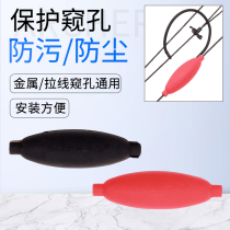 Bow and Arrow peephole protective cover composite bow tool archery pull bow string protective sleeve pull wire metal peephole sight hole