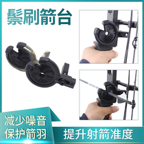 Bow and Arrow Archery Mane Brush Arrow Table Composite Backbow Straight Bow Brown Cake Brush Arrow Platform Non-falling