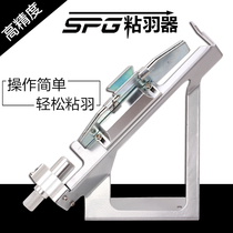  Arrow feather gluing device Arrow feather gluing device Bow and arrow archery accessories Real feather glue feather Carbon glass fiber arrow rod clip