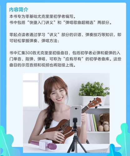 Проще начать работу с Yuxili Sing and Seping Super Selection Lecture Edition 2020 Новая версия новой версии Yuxili Self -Tatauch Zero Basic Учебник по быстрому входу в эксплуатацию Hunan Literature и Art Publishing House