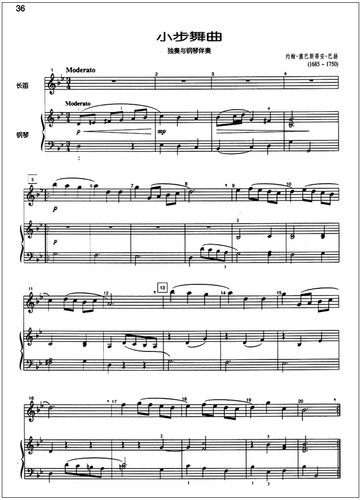 Подлинная бесплатная транспортная полоса Стандартизированное учебное пособие.