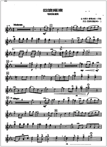 Подлинная бесплатная транспортная полоса Стандартизированное учебное пособие.