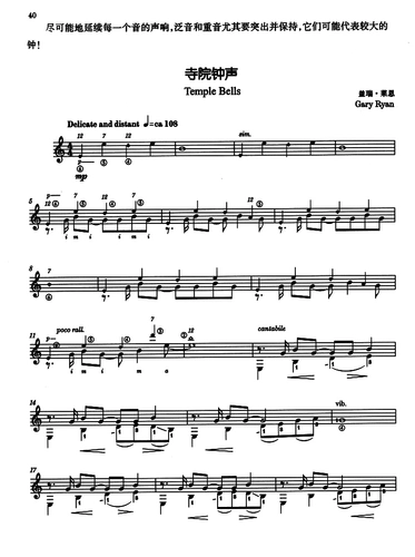 Изучение игры на гитаре у Ян Сюэфэя (уровень от начального до среднего). Оригинальная версия, импортированная из Шанхайского музыкального издательства, подборка партитур для игры на гитаре для классических поп-песен, партитуры для практики игры на гитаре и базовые уроки игры на гитаре для начинающих.