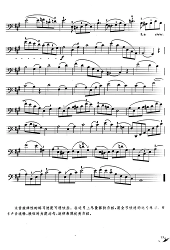 Подлинная бесплатная доставка, 40 этюдов мелодий Ли для виолончели (работа № 31, учебное издание)/серия по обучению инструментальной музыке, издательство Southwest Normal University Press