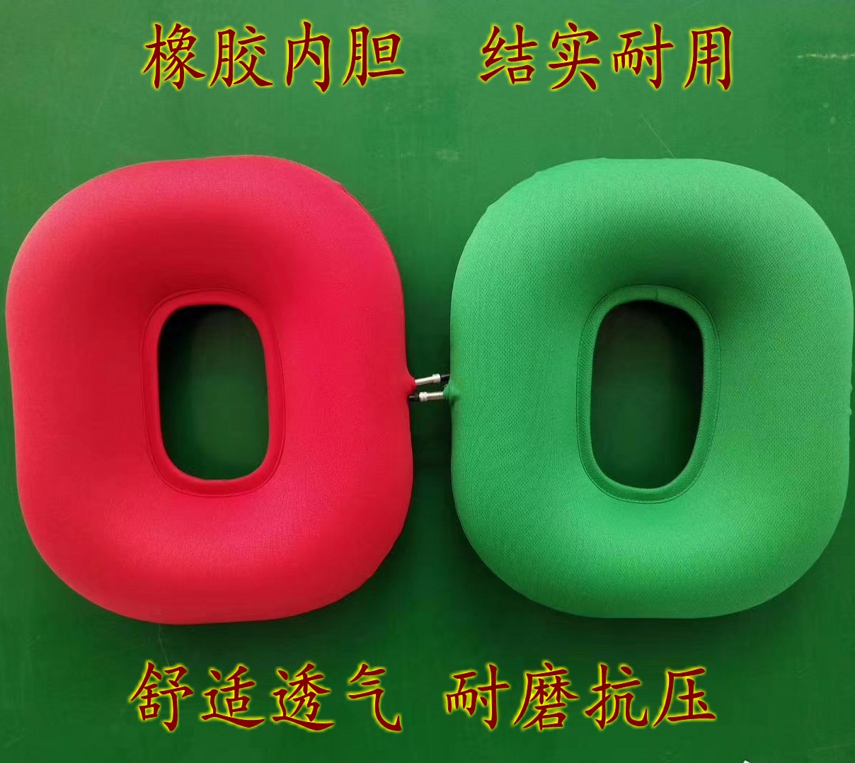 加厚防褥疮垫高承重气垫圈防褥疮气垫充气坐垫长期卧床垫