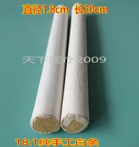 1 8cm diameter manual moxibustion strips moxibustion top quality pure handmade moxa 18:1 five years Chen Ai Rong