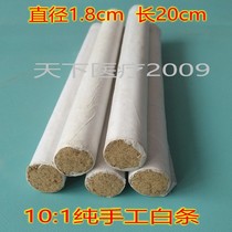 ai jiu tiao moxa column ai cao tiao Nanyang wu nian chen moxa stick handmade moxa column folium artemisiae argyi qi ai rong tiao 10:1