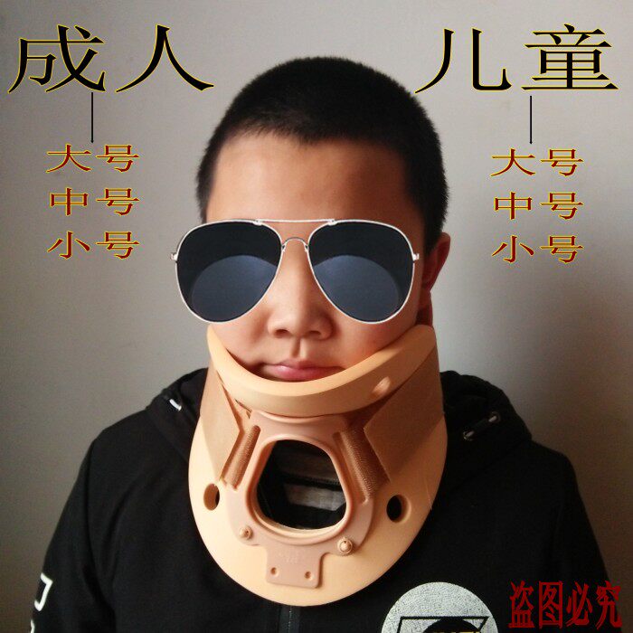 Sale of soft children Adult Neck Care Two-piece Corrective Crooked Head Correction Crooked Neck Care Cervical fixer