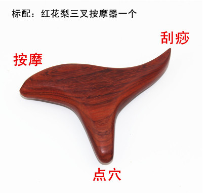 红木三角雀按摩器点穴棒全身穴位按摩锥花梨木足底按摩棒足疗锥