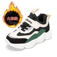 1691 черный (плюс бархат)