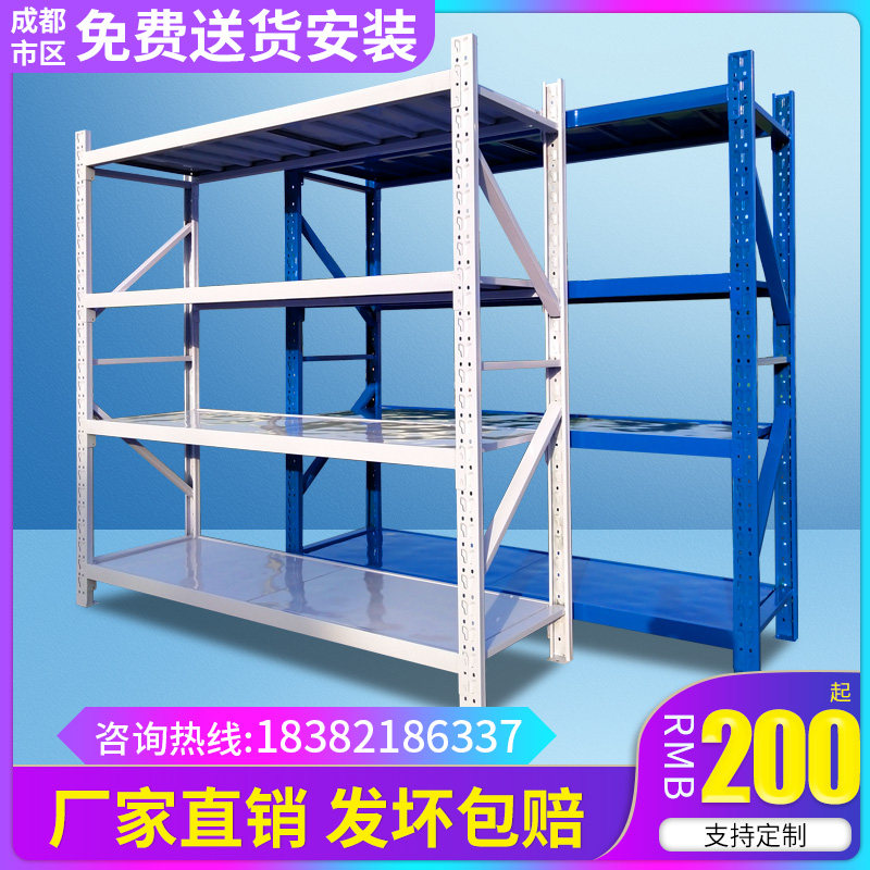 Shelf Warehousing Home Multilayer Show Shelf Light Heavy Duty Warehouse Multifunction Iron Frame Goods Express Shelf