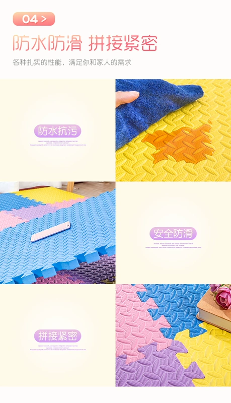 Trẻ em khâu thảm bọt leo pad dày nhà tatami phòng ngủ bò mat thảm sàn xốp - Thảm sàn