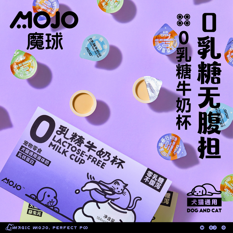 Mojo Magic Ball 0 Lactose Milk Cup Pet Cream Cat Snack Milk Lactoferrin Prebiotics Nutritional Hydration