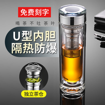 Ball liner new high-end double-layer glass mens insulated teacup water cup business tea transparent crystal customization