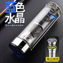 Glass double-layer transparent tea cup crystal special new car business insulation mens high-end water cup summer customization