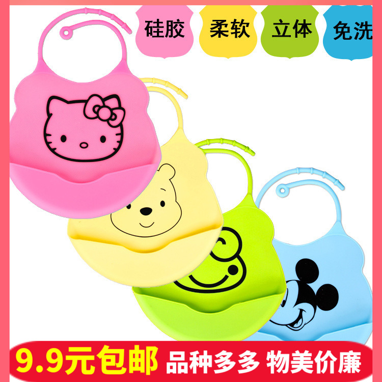 0-1-2 0-1-2-year-old baby Silicone Purse for baby boy eats eating bib Baby waterproof surrounding pocket Saliva Towel Feeding pocket