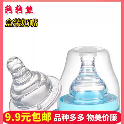 Turn around bear milk pacifier Wide mouth cross hole round hole pacifier Baby soft pacifier replacement universal pacifier
