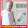 Baby adjustable handkerchief clip Infant saliva towel clip Eating bib anti-fall clip Cartoon can be hung neck can be clamped paper towel