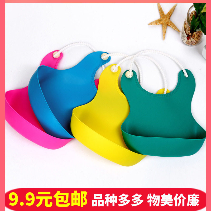 Baby eating bib waterproof children bib baby bib children eating large baby pouch silicone 8 color