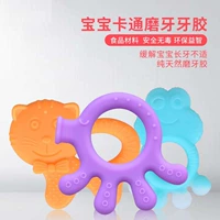 Bé 0-1 tuổi silicone bé teether bé cắn nhai trẻ sơ sinh dính gậy trẻ em nhạc cụ kèn - Gutta-percha / Toothbrsuh / Kem đánh răng bàn chải đánh răng cho bé