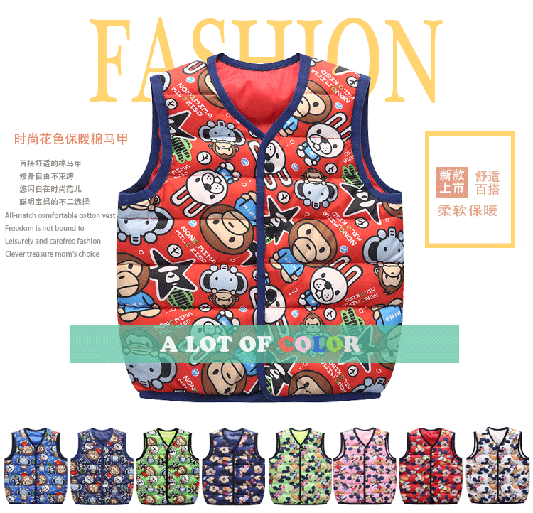 Gilet enfant en polyester - Ref 2069212 Image 6