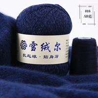 Peacock Blue 016ab Blue