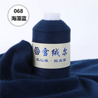 Синий морские водоросли 068