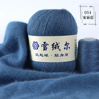 Smog Blue 054 Smog Blue