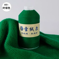 Синий 051 лист зеленый