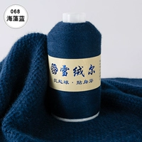 Синий морские водоросли 068