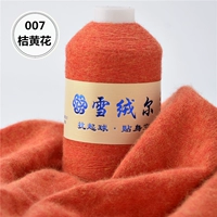 Цветочный 007 апельсиновый цветок