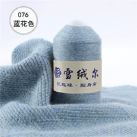 Rainbow Lan 076 Синий цвет цветов