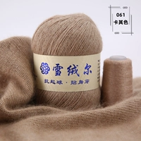 Deep Khaki Color 061 Khaki Color