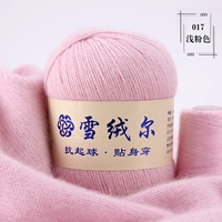 Светло -розовый 017 светло -розовый