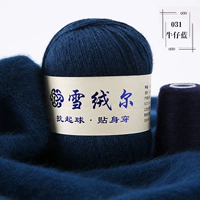 Джинсовая синяя 031 джинсовая синяя