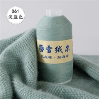 Синий 061 синий