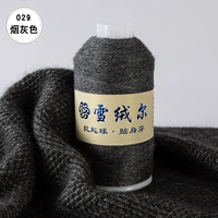 Дым серой 029 дым серой