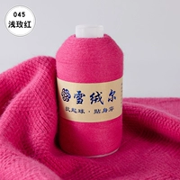 Легкая роза красный 045 свет мехонг