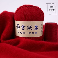 Темно-бордовый