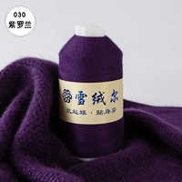 Вайолет 030 Вайолет