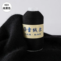 Черный 023 черный