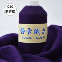 Вайолет 030 Вайолет